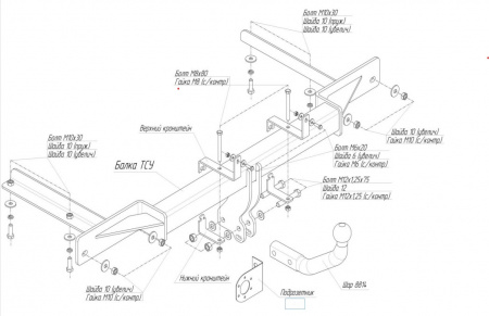 Фаркоп 1219-AN Oris на Datsun mi-DO 2014-2020, Лада Калина 1119 хетчбек 2005-2013, Лада Калина 2 2192 хетчбек 2013-2018, Lada Granta хетчбек 2018- без подрезки бампера. Тип шара: A. Нагрузки: 1100/50 кг, масса фаркопа 8,7 кг (без электрики в комплект от магазина ФаркопРос